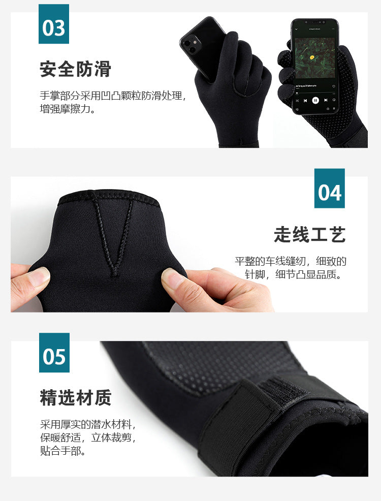 3mm Neoprene Diving Gloves – Thermal Cut-Resistant Water Sports Gloves