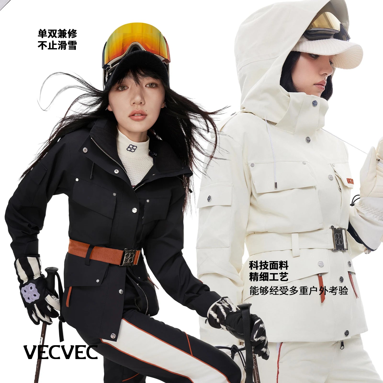 VECVEC Women’s Ski Jacket – Warm, Waterproof & Windproof Freestyle Coat